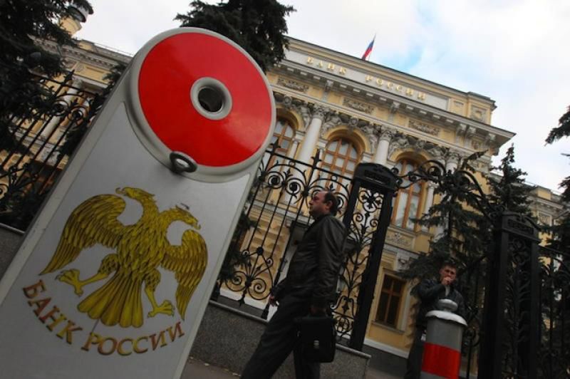 Rusia: Măsurile luate de Banca Centrală ca să stopeze un efect domino. Foto: digi24.ro