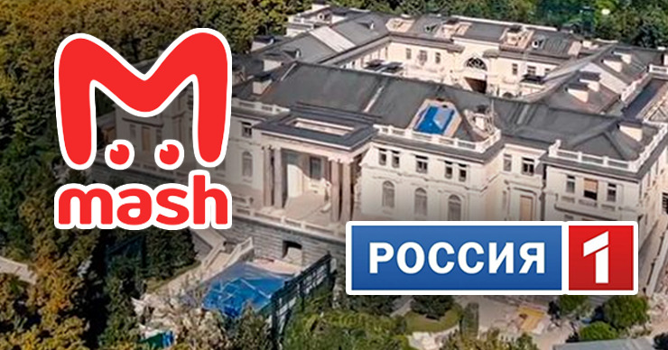 ФБК нашел в сюжетах Mash и «России 1» о «дворце Путина» бассейн, купели и вход в бункер.
