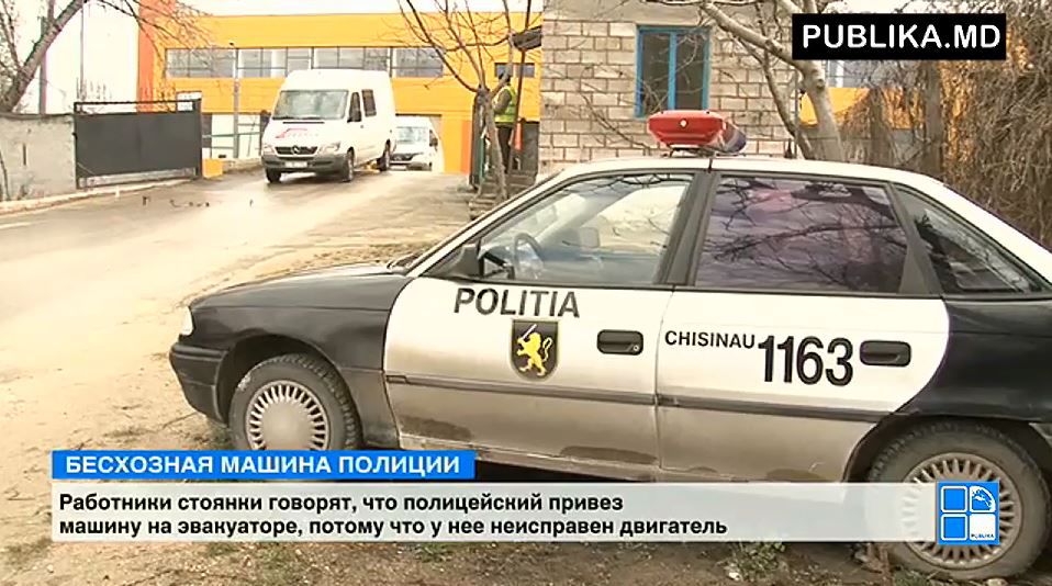 Полицейские бросают свои спецмашины.  МВД занялось подсчетом.