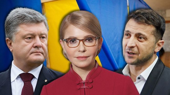 Опубликованы последние рейтинги кандидатов в президенты Украины.