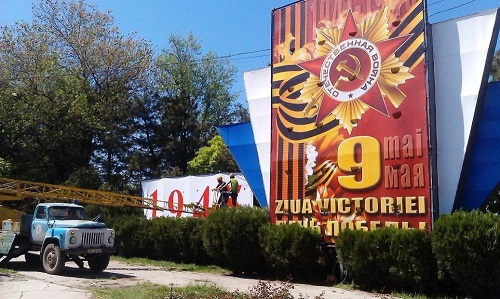 9 Мая в Бельцах будут только три флага: знамя Победы, флаг Республики Молдова и флаг с официальным гербом муниципия Бельцы