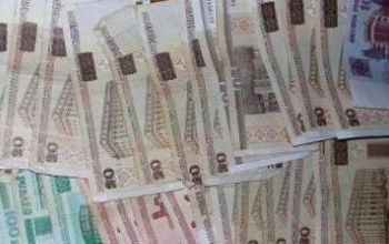 Autorităţile de la Tiraspol cer Chişinăului recunoaşterea Băncii Centrale de la Tiraspol
