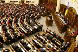 Documentul prevede că toate actele organelor supreme ale statului vor fi adoptate în limba ucraineană şi publicate oficial în limba de stat şi limba rusă