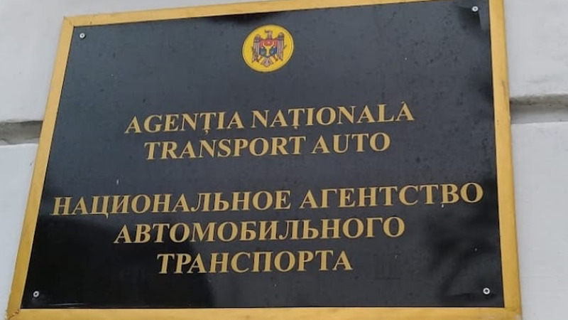 Глава Национального агентства автомобильного транспорта подал в отставку.