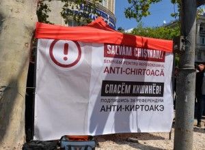 В Кишиневе стартовал сбор подписей за отставку генерального примара Дорина Киртоакэ. 