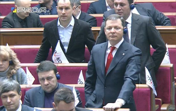 Ляшко объявили бойкот в Верховной Раде.