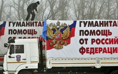 В России утверждают, что в грузовиках - продукты питания, медикаменты, предметы первой необходимости.