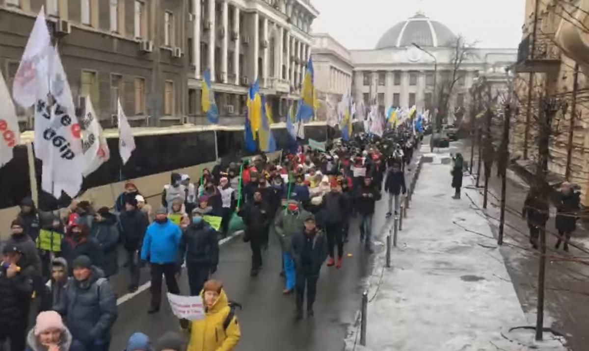 Люди с флагами пикетируют Верховную Раду.