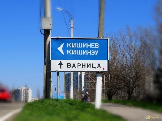 Молдавским населенным пунктам вернут русские названия.