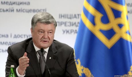 Petro Poroşenko a promulgat legea privind reintegrarea regiunii Donbas. 