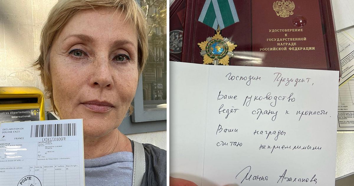 Бывшая сотрудница Первого канала Жанна Агалакова.