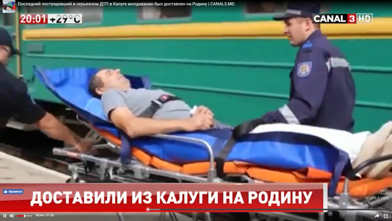 Вместе с жертвой страшной аварии в Калуге по просьбе родственников также привезли 44-летнего мужчину, который в том же городе получил травмы на рабочем месте.