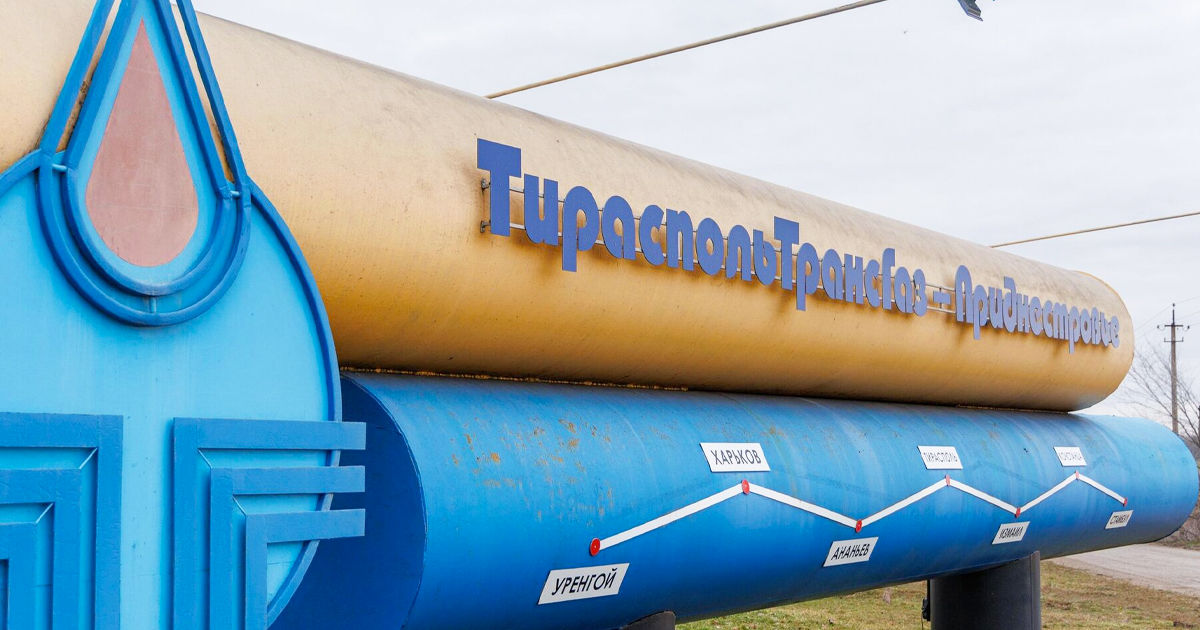 Представители Приднестровья: Рисков дефицита газа на следующей неделе не ожидается.