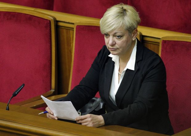 Глава Нацбанка Украины Валерия Гонтарева.