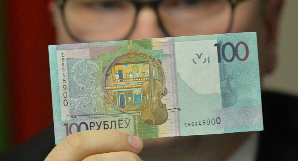 Белорусский рубль деноминировали дважды: в 1994 и 2000 годах. Фото: sputnik.by