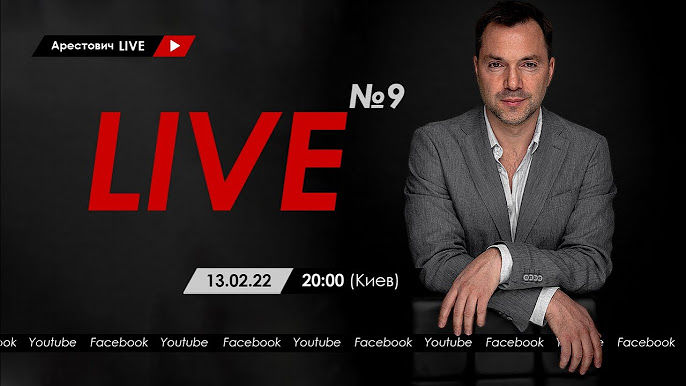 Platforma YouTube a blocat canalul lui Arestovici.