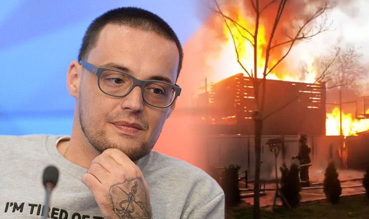 Загородный дом рэпера Алексея Долматова, более известного как Гуф, сгорел в городе Апрелевке в Подмосковье.