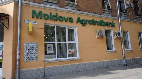 Ранее сообщалось, что годовое вознаграждение компании составит 400 тыс. леев.