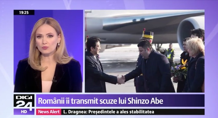 Румыны извинились перед японским премьером за плохо организованный прием.