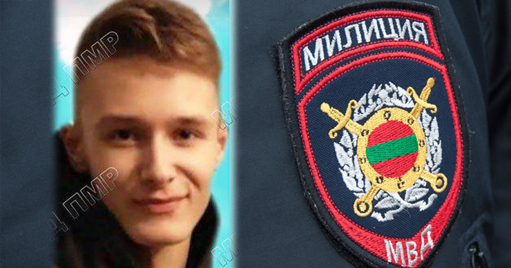Объявленный в розыск подросток из Тирасполя был найден местными властями. Коллаж Point.md.