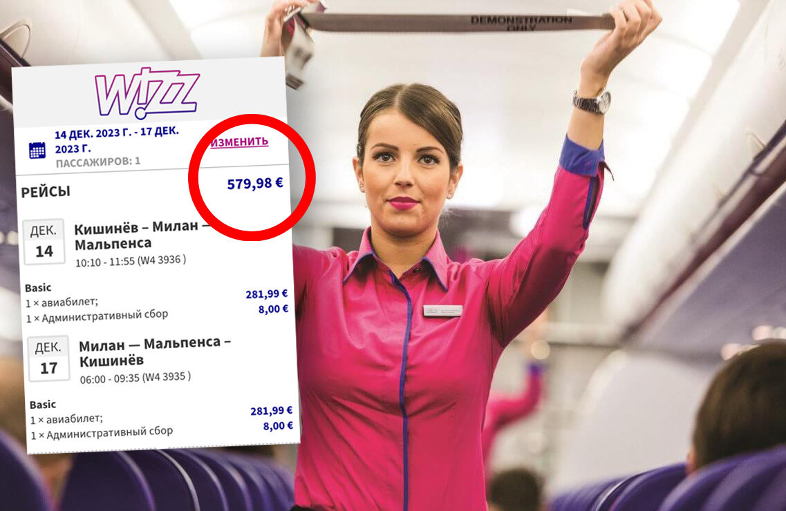 Глава УГА ответил на возмущения из-за высоких цен на билеты Wizz Air