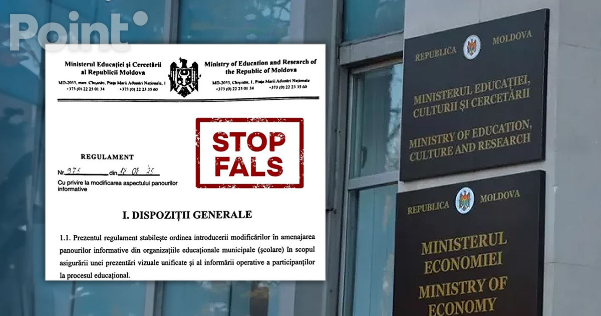 В Минобразования предупредили о распространении очередного фейка.