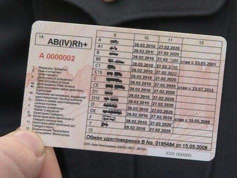 Молдавские власти будут приднестровцам национальные водительские права