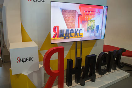 В работе «Яндекса» произошел сбой.