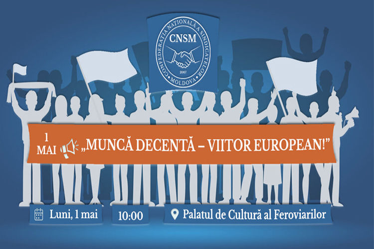 Конфедерация профсоюзов проведет в Кишиневе митинг 1 мая.