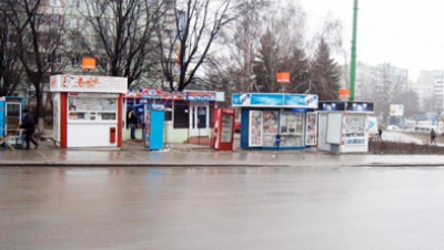 Мэрия не будет больше продлевать сроки на размещение киосков, и надеется решить этот вопрос до конца этого года.