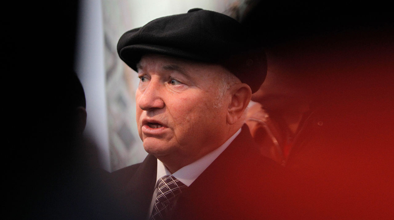 Названа причина смерти Юрия Лужкова.