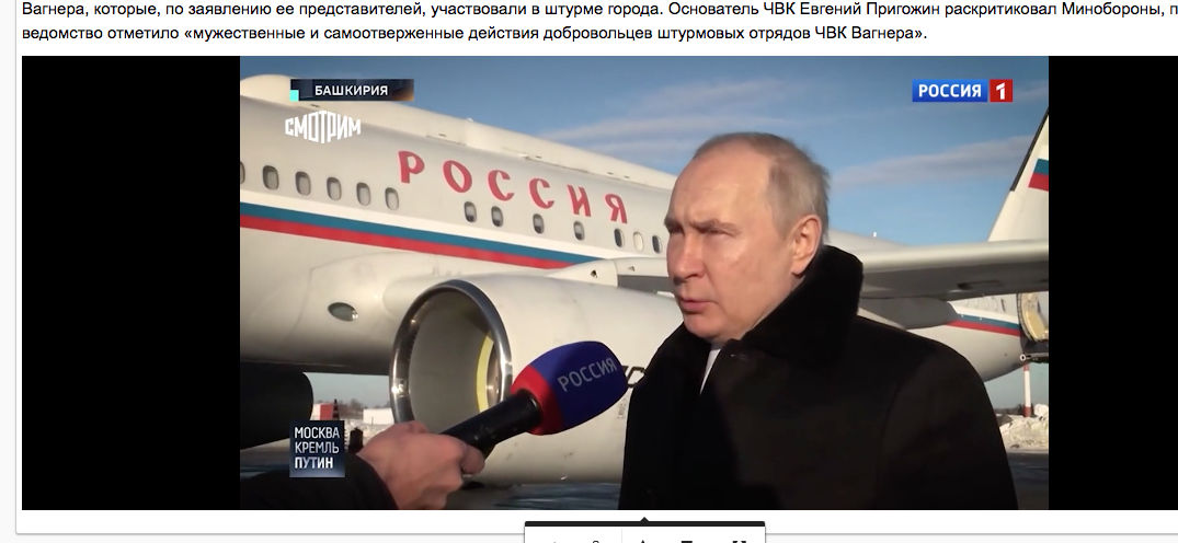 Путин: Динамика, которая сложилась в зоне боевых действий в Украине, положительная.