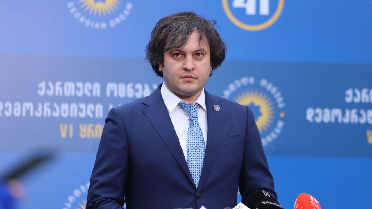 Новым премьером Грузии будет Ираклий Кобахидзе.
