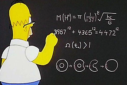 Гомер, практически предсказал массу бозона Хиггса — одной из важнейших для современной теоретической физики элементарных частиц.