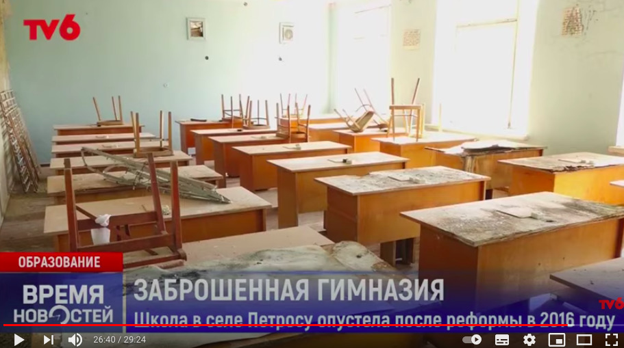 Школа в селе Петросу Фалештского района пустует после реформы 2016 года.