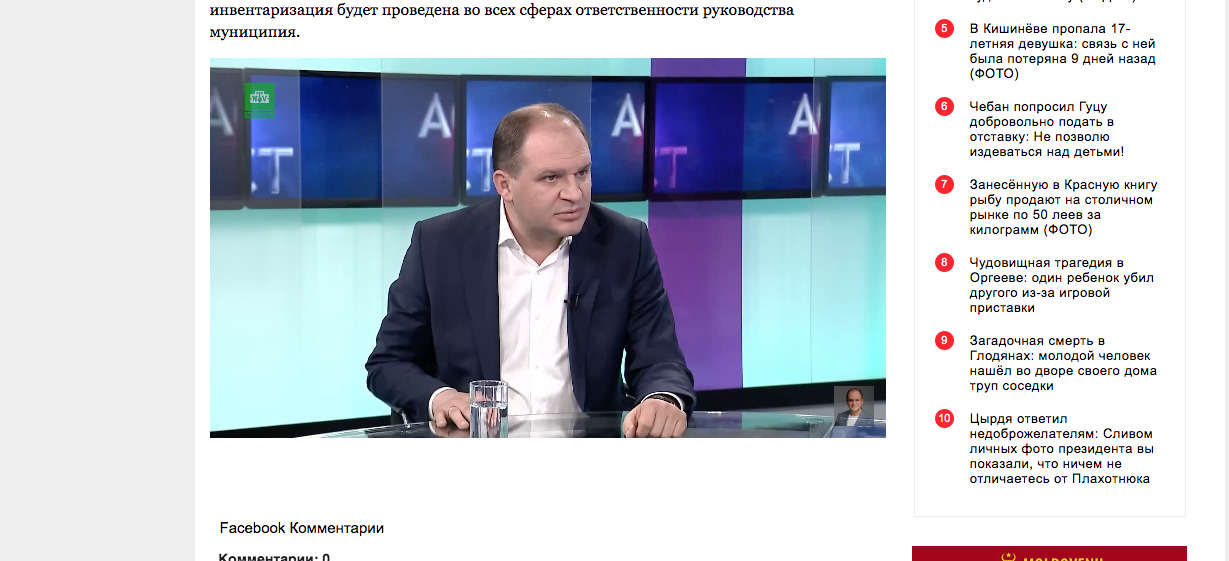 Чебан: Новые киоски в Кишиневе будут 4-5 типов – в зависимости от товара.
