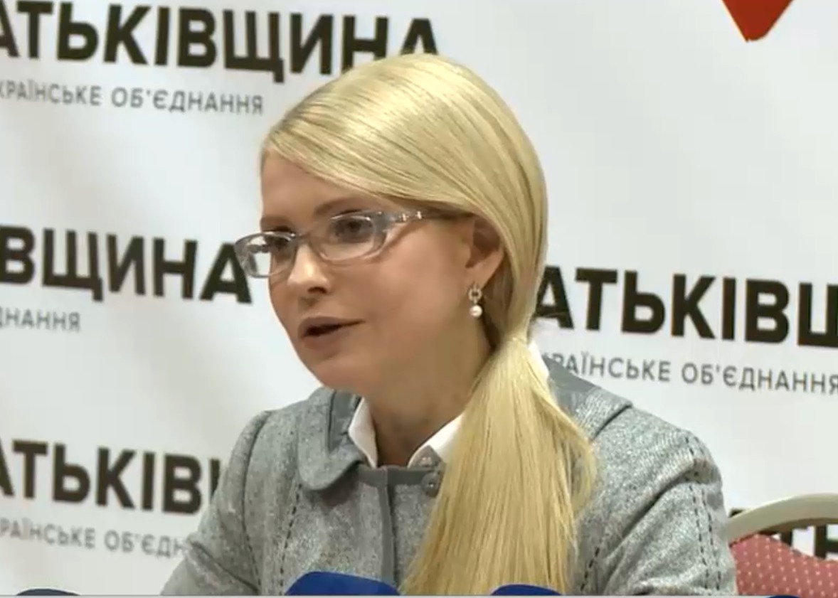 Лидер фракции «Батькивщина» в Верховной раде Украины Юлия Тимошенко. Фото: 112.ua