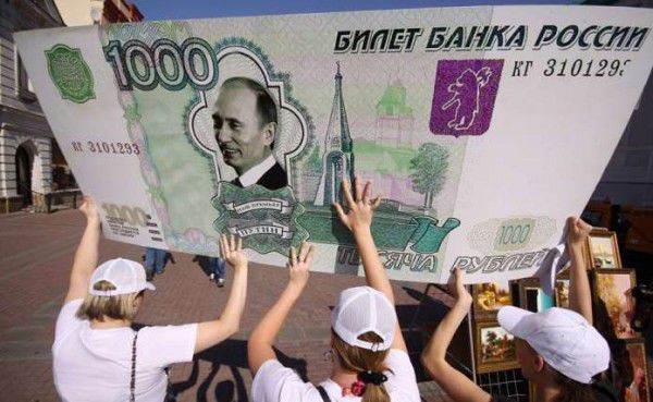 Новый денежный знак, “будет присутствовать в наличном денежном обращении“.
