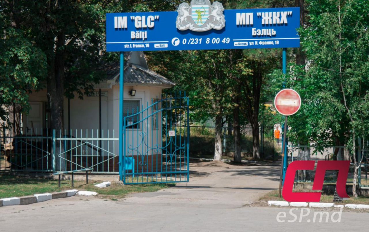 Директор МП ЖКХ Татьяна Параскан, в отличие от примара, не скрывала, что рассчитывает на повышение тарифов на услуги предприятия. 