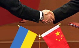 Меморандум предусматривает получение Украиной кредита от кредитных учреждений и организаций Китая.