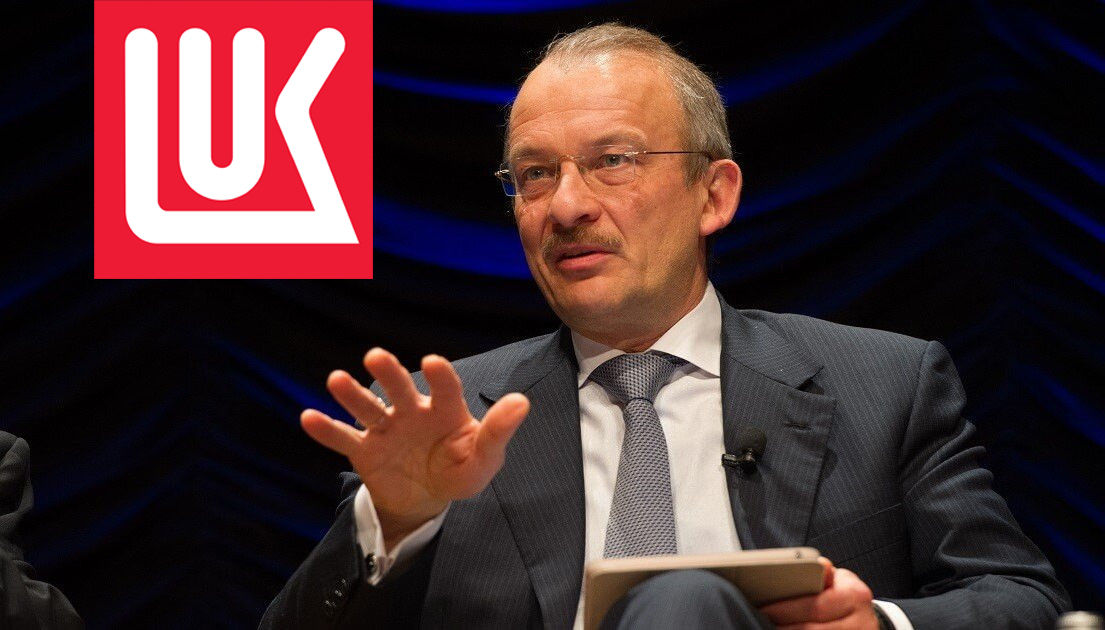 Экономист: Санкции против Lukoil сильнее бьют по Болгарии, Румынии и Молдове, чем по России.