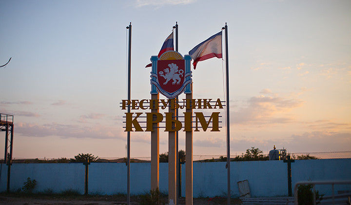 Украинские банки предоставили крымским заемщикам кредиты на сумму 16,6 млрд гривен. Фото: piki-trip.ru