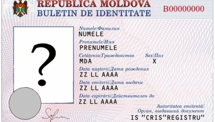 Inspectoratul General de Poliție solicită ajutorul populației la identificarea unui infractor.