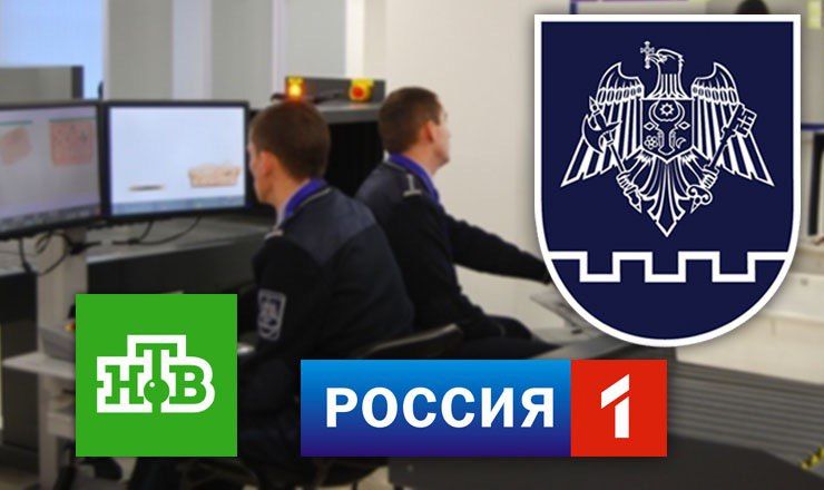 В Молдове назвали причину отказа во въезде российским журналистам.