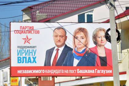 Победа в первом туре Ирины Влах, которая представляла российский вектор, была неприятным сюрпризом для Кишинева.