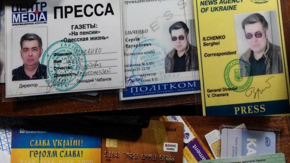 Фото: kgb-pmr.com