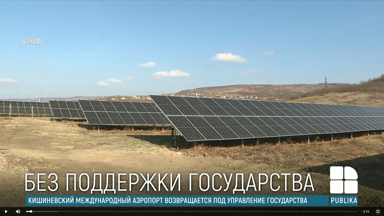 Производители возобновляемой электроэнергии  в Молдове грозят закрыть бизнес.