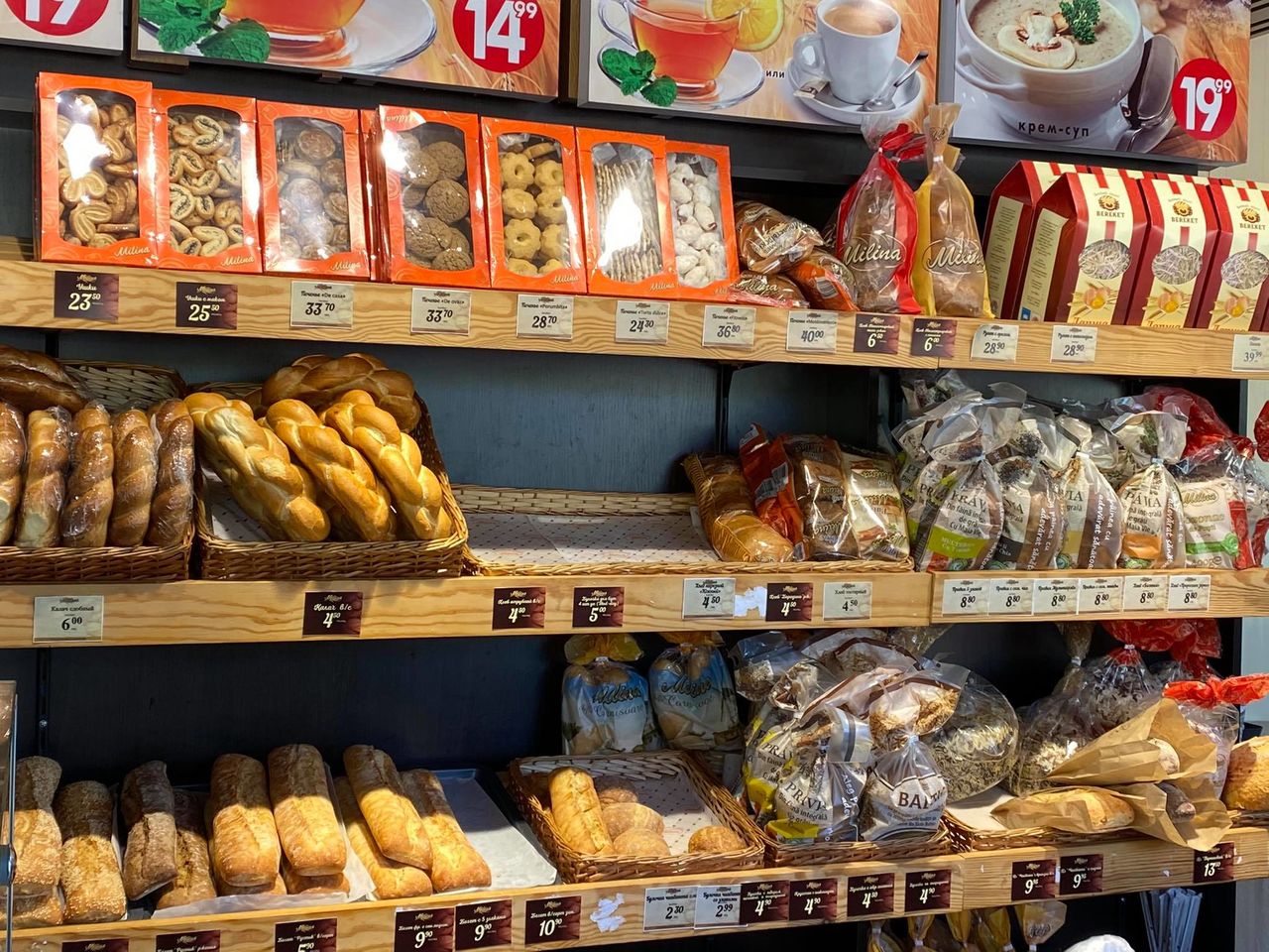 Тараклийский хлебокомбинат поднял цены почти на половину выпускаемой продукции.