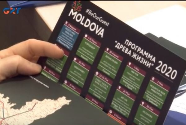 В Гагаузии представлен новый туристический маршрут, соединяющий Молдову и Румынию.