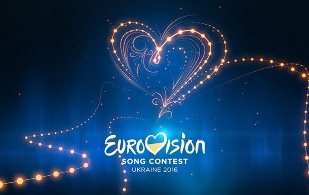 Залог за Евровидение заблокировали из-за Еuronews.